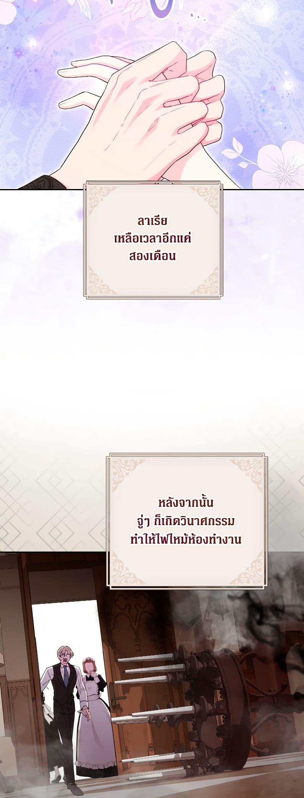 Manga-lc-com อ่านมังงะ อ่านการ์ตูน ออนไลน์ ฟรี The Archvillain’s Daughter-in-Law ตอนที่ 1 2 3 4 5 6 7 8 9 10 11 12 13 14 ฟรี ไม่มีโฆษณา Manga-lc - อ่าน มังงะ อ่าน การ์ตูน ออนไลน์ อ่านมังงะ ฟรี