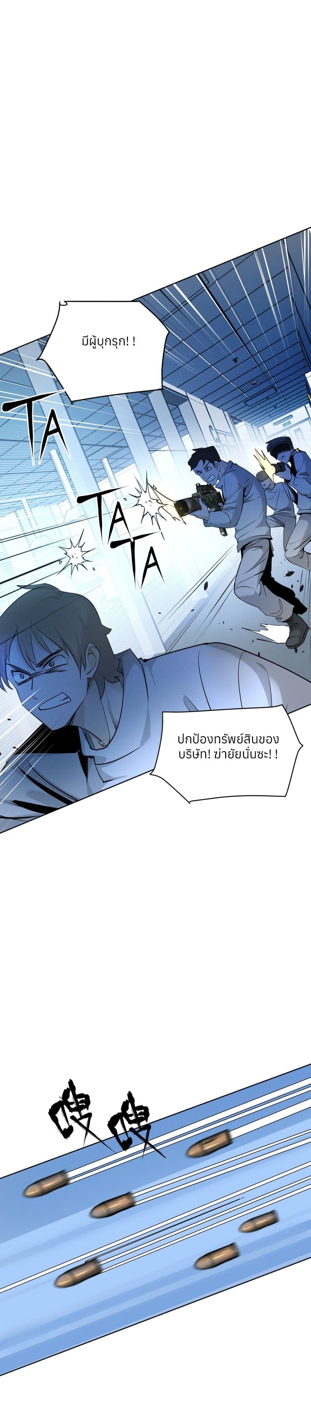 Manga-lc-com อ่านมังงะ อ่านการ์ตูน ออนไลน์ ฟรี Your Head’s Fallen off Again ตอนที่ 1 2 3 4 5 6 7 8 9 10 11 12 13 14 ฟรี ไม่มีโฆษณา Manga-lc - อ่าน มังงะ อ่าน การ์ตูน ออนไลน์ อ่านมังงะ ฟรี