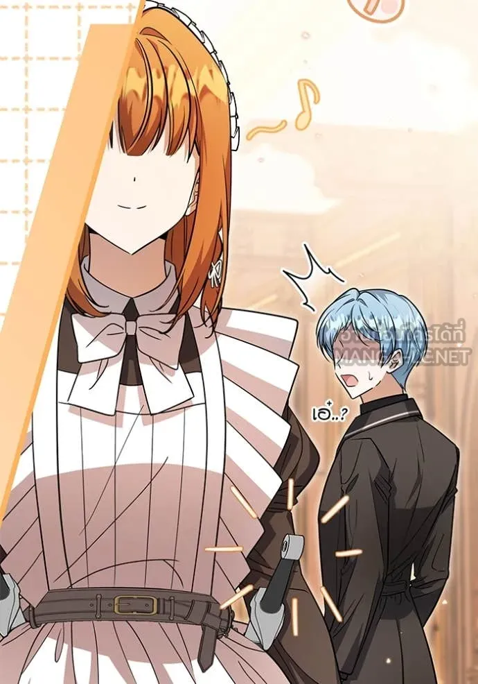 ป๊ะป๋าขา หนูลาแล้ว ตอนที่ 27 รูปที่ 43