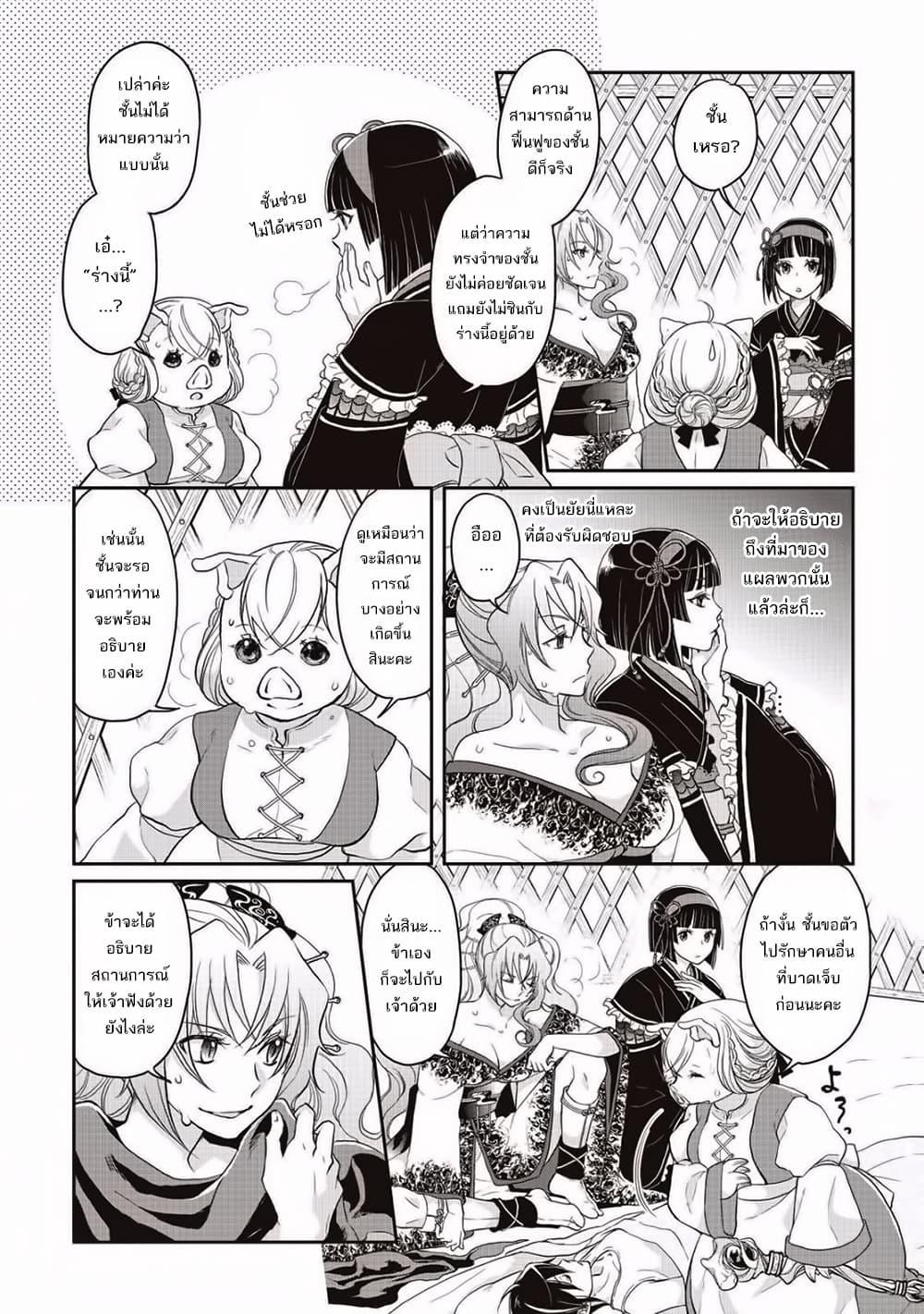 Manga-lc-com อ่านมังงะ อ่านการ์ตูน ออนไลน์ ฟรี Tsuki ga Michibiku Isekai Douchuu ตอนที่ 1 2 3 4 5 6 7 8 9 10 11 12 13 14 ฟรี ไม่มีโฆษณา Manga-lc - อ่าน มังงะ อ่าน การ์ตูน ออนไลน์ อ่านมังงะ ฟรี