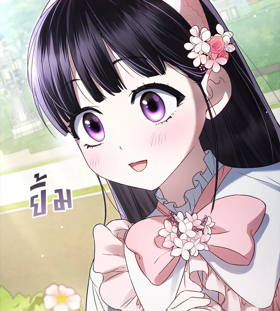 เล่ห์รักชนชั้นสูง ตอนที่ 48 รูปที่ 133