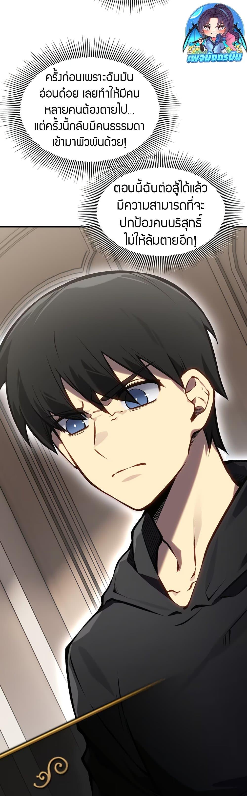 Manga-lc-com อ่านมังงะ อ่านการ์ตูน ออนไลน์ ฟรี The Ruler of The Underworld ตอนที่ 1 2 3 4 5 6 7 8 9 10 11 12 13 14 ฟรี ไม่มีโฆษณา Manga-lc - อ่าน มังงะ อ่าน การ์ตูน ออนไลน์ อ่านมังงะ ฟรี