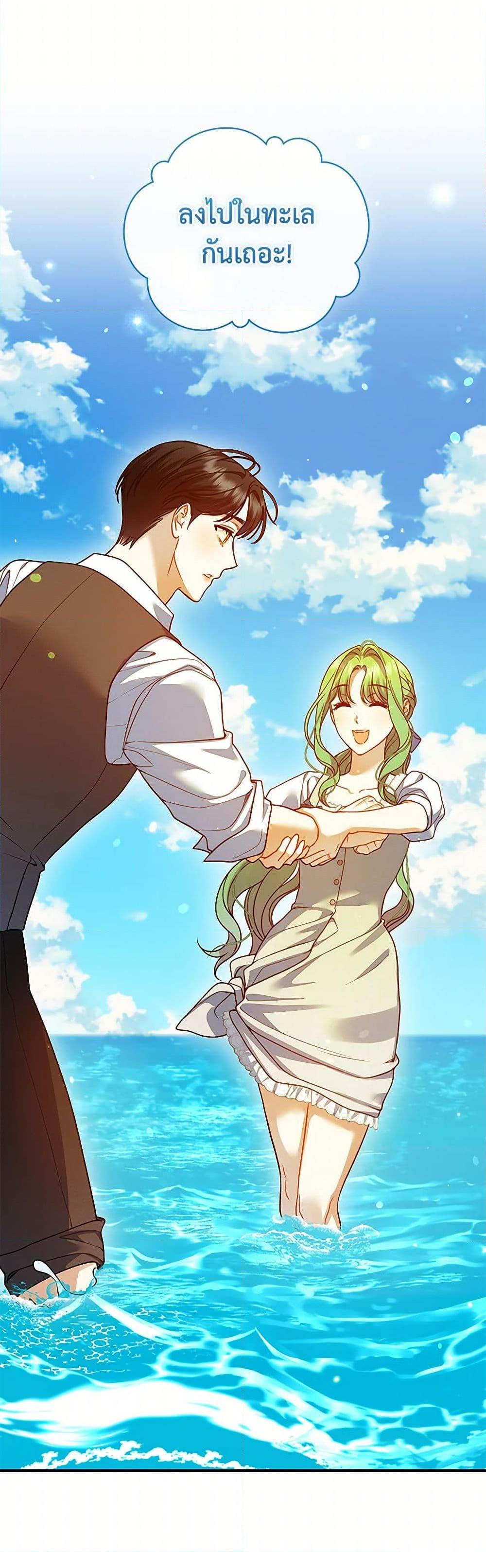 Manga-lc-com อ่านมังงะ อ่านการ์ตูน ออนไลน์ ฟรี I Became The Younger Sister Of A Regretful Obsessive Male Lead ตอนที่ 1 2 3 4 5 6 7 8 9 10 11 12 13 14 ฟรี ไม่มีโฆษณา Manga-lc - อ่าน มังงะ อ่าน การ์ตูน ออนไลน์ อ่านมังงะ ฟรี