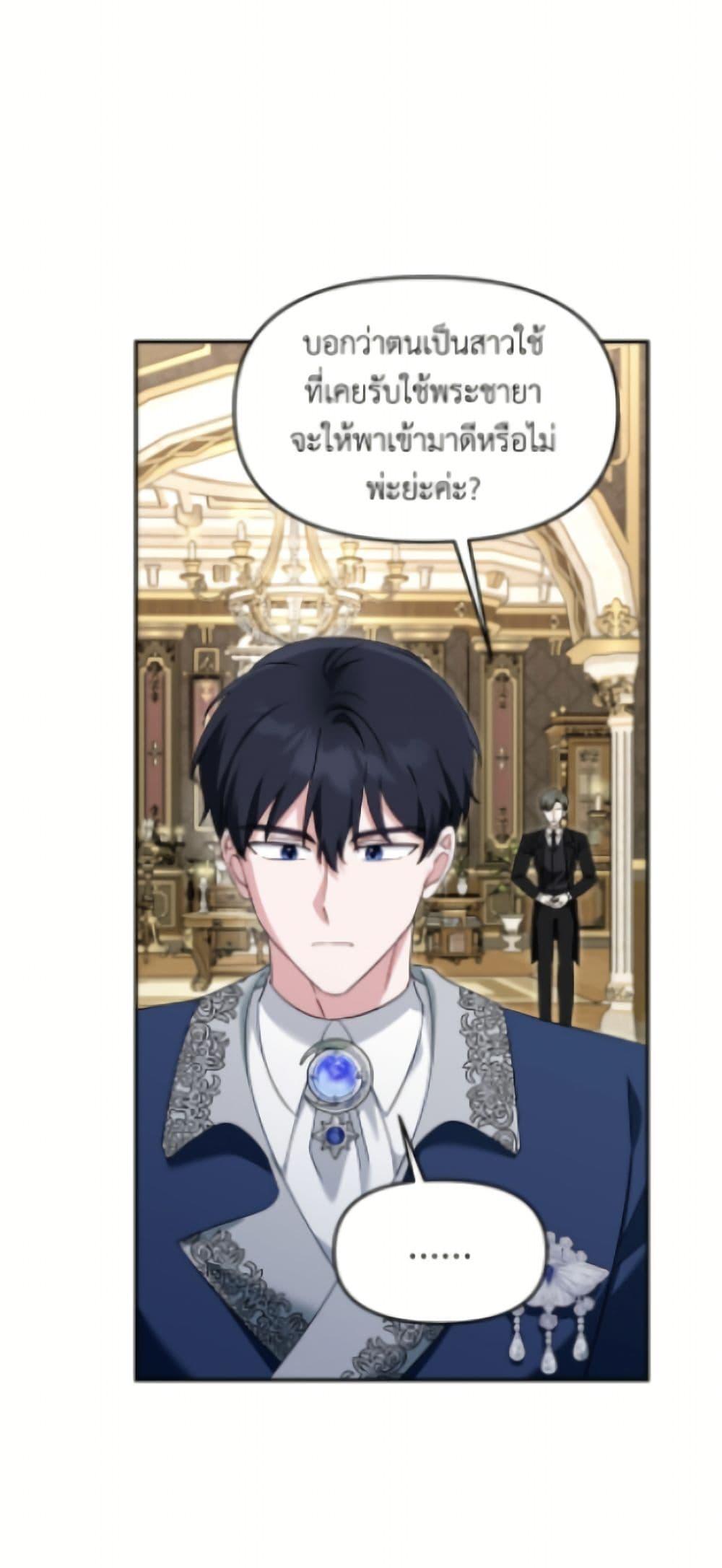 Manga-lc-com อ่านมังงะ อ่านการ์ตูน ออนไลน์ ฟรี I’d Rather Abandon You Than Be Abandoned ตอนที่ 1 2 3 4 5 6 7 8 9 10 11 12 13 14 ฟรี ไม่มีโฆษณา Manga-lc - อ่าน มังงะ อ่าน การ์ตูน ออนไลน์ อ่านมังงะ ฟรี