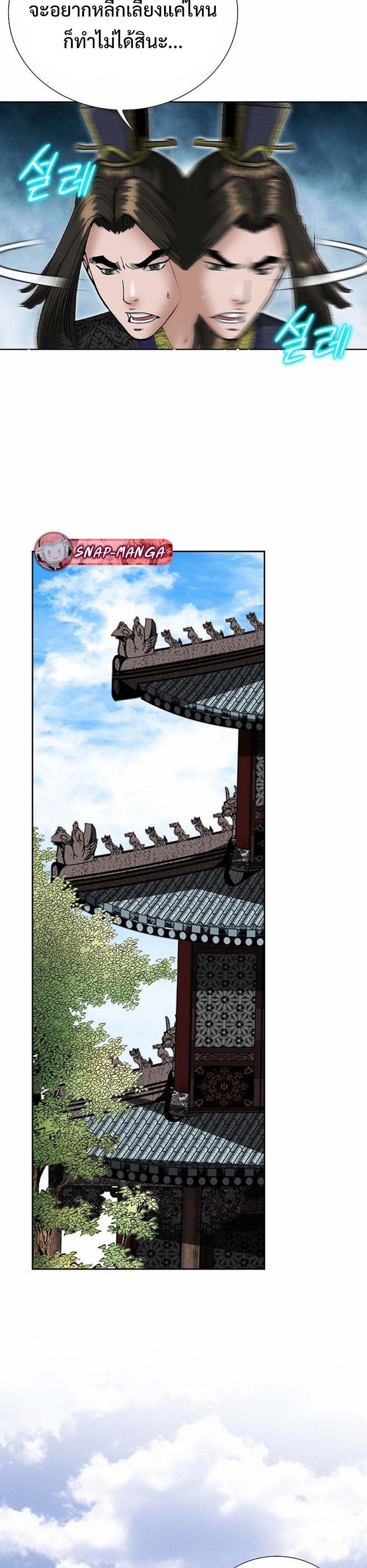 Manga-lc-com อ่านมังงะ อ่านการ์ตูน ออนไลน์ ฟรี Biography of a Novice Warrior ตอนที่ 1 2 3 4 5 6 7 8 9 10 11 12 13 14 ฟรี ไม่มีโฆษณา Manga-lc - อ่าน มังงะ อ่าน การ์ตูน ออนไลน์ อ่านมังงะ ฟรี