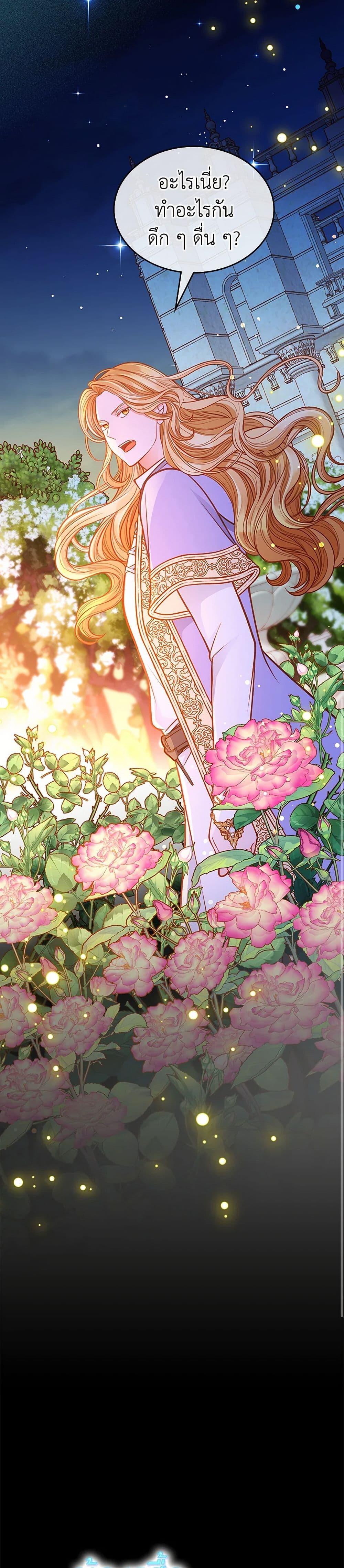 Manga-lc-com อ่านมังงะ อ่านการ์ตูน ออนไลน์ ฟรี The Duchess’s Secret Dressing Room ตอนที่ 1 2 3 4 5 6 7 8 9 10 11 12 13 14 ฟรี ไม่มีโฆษณา Manga-lc - อ่าน มังงะ อ่าน การ์ตูน ออนไลน์ อ่านมังงะ ฟรี