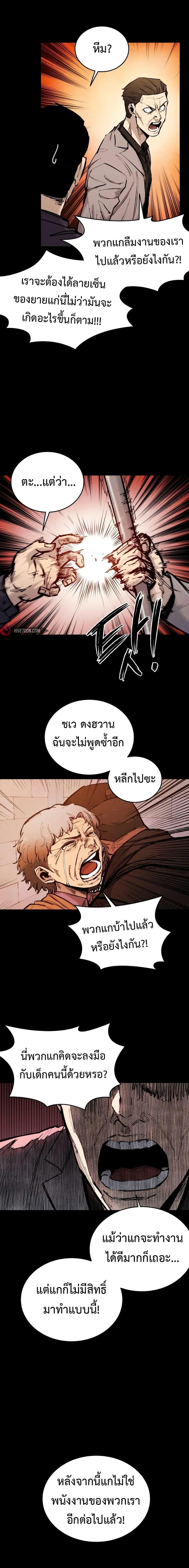 Manga-lc-com อ่านมังงะ อ่านการ์ตูน ออนไลน์ ฟรี High Class ตอนที่ 1 2 3 4 5 6 7 8 9 10 11 12 13 14 ฟรี ไม่มีโฆษณา Manga-lc - อ่าน มังงะ อ่าน การ์ตูน ออนไลน์ อ่านมังงะ ฟรี