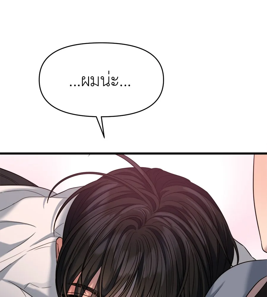 ปรารถนารักอันงดงาม ตอนที่ 35 รูปที่ 103