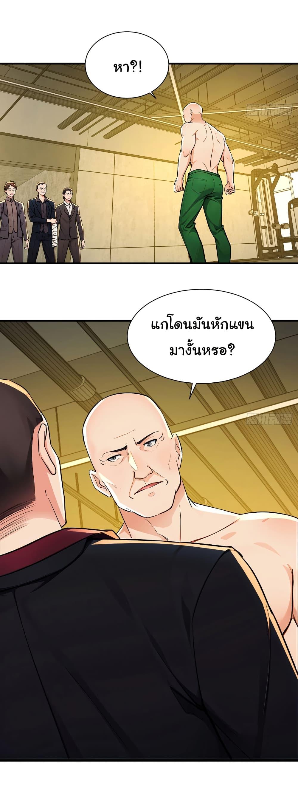 Manga-lc-com อ่านมังงะ อ่านการ์ตูน ออนไลน์ ฟรี Reincarnated as a Scumbag, I Brought My Wife and Daughter to Prove My Immortality ตอนที่ 1 2 3 4 5 6 7 8 9 10 11 12 13 14 ฟรี ไม่มีโฆษณา Manga-lc - อ่าน มังงะ อ่าน การ์ตูน ออนไลน์ อ่านมังงะ ฟรี