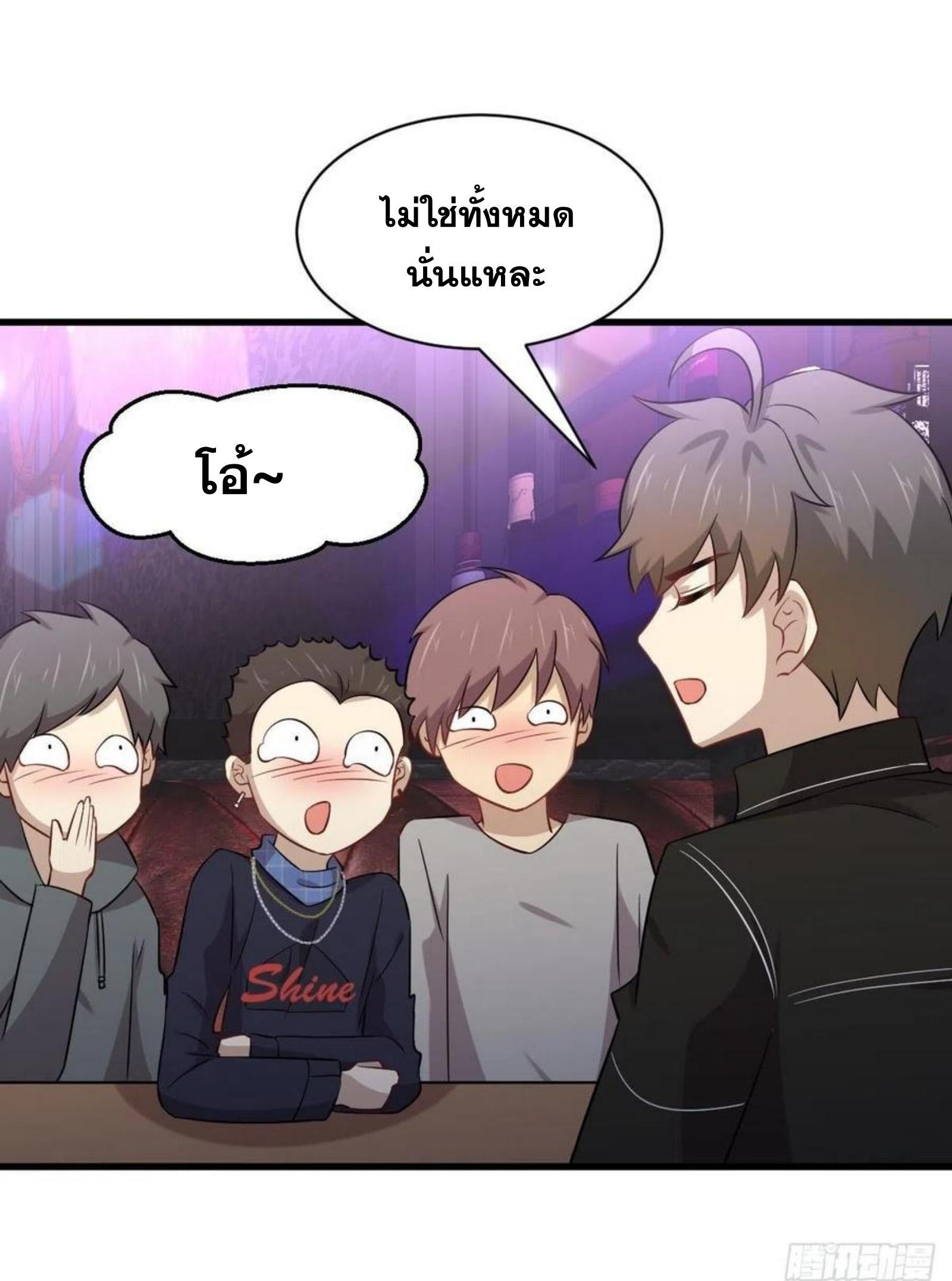 Manga-lc-com อ่านมังงะ อ่านการ์ตูน ออนไลน์ ฟรี Immortal Swordsman in the Reverse World ตอนที่ 1 2 3 4 5 6 7 8 9 10 11 12 13 14 ฟรี ไม่มีโฆษณา Manga-lc - อ่าน มังงะ อ่าน การ์ตูน ออนไลน์ อ่านมังงะ ฟรี