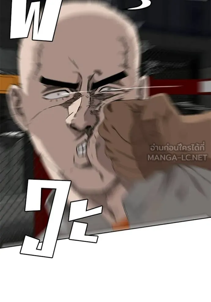 BAD GUY ตอนที่ 293 รูปที่ 98