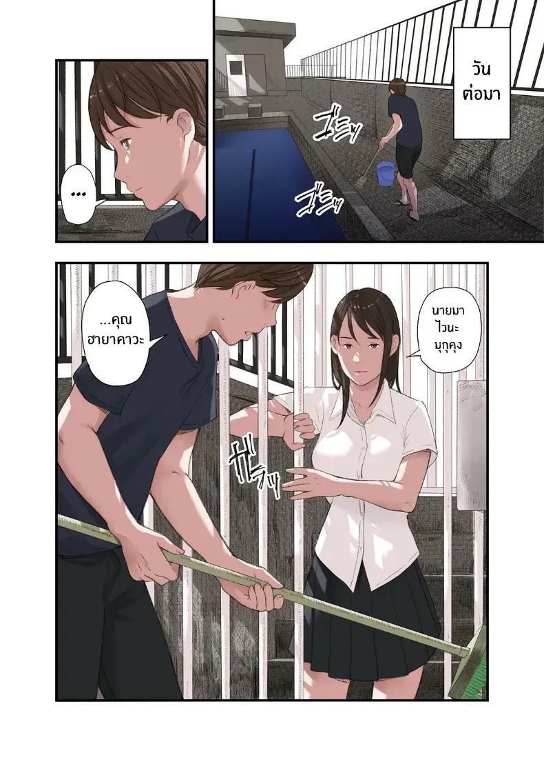 Doujin-Lc- อ่าน โดจิน มังฮวา เกาหลี ญี่ปุ่น จีน แปลไทย ผมทำพาร์ทไทม์ร้านนวด ตอนที่ 1 2 3 4 5 6 7 8 9 10 11 12 13 14 ฟรี ไม่มีโฆษณา อ่าน โดจิน Manhwa เกาหลี ญี่ปุ่น จีน เรามีครบ คัดมาให้เน้นๆ โดจิน 18+ รับประกันความฟินโดย  Doujin Lc