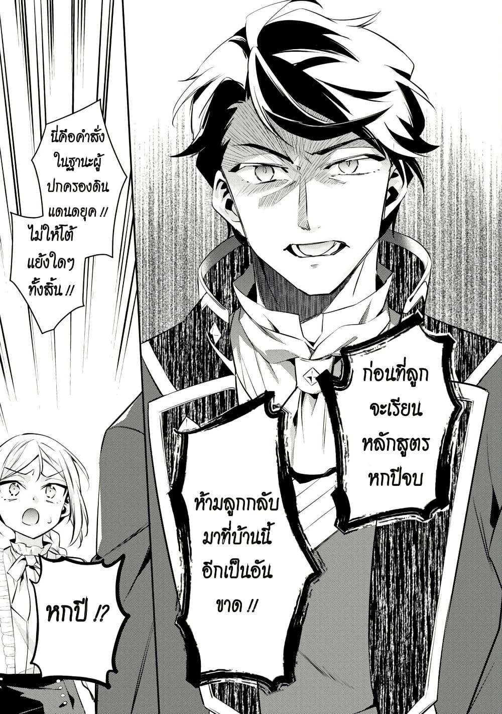 Manga-lc-com อ่านมังงะ อ่านการ์ตูน ออนไลน์ ฟรี Akuyaku Reijo No Ani Ni Tensei Shimashita ตอนที่ 1 2 3 4 5 6 7 8 9 10 11 12 13 14 ฟรี ไม่มีโฆษณา Manga-lc - อ่าน มังงะ อ่าน การ์ตูน ออนไลน์ อ่านมังงะ ฟรี