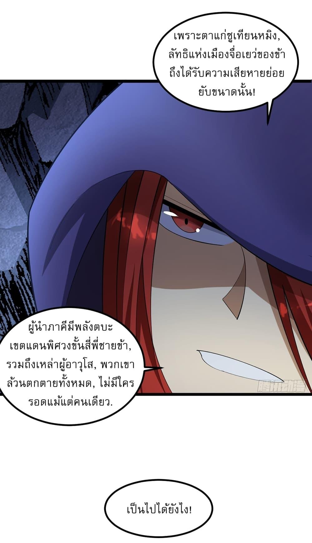 Manga-lc-com อ่านมังงะ อ่านการ์ตูน ออนไลน์ ฟรี Invincible After a Hundred Years of Seclusion ตอนที่ 1 2 3 4 5 6 7 8 9 10 11 12 13 14 ฟรี ไม่มีโฆษณา Manga-lc - อ่าน มังงะ อ่าน การ์ตูน ออนไลน์ อ่านมังงะ ฟรี