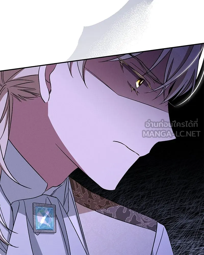 โอ้ ศัตรูที่รัก ตอนที่ 98 รูปที่ 66