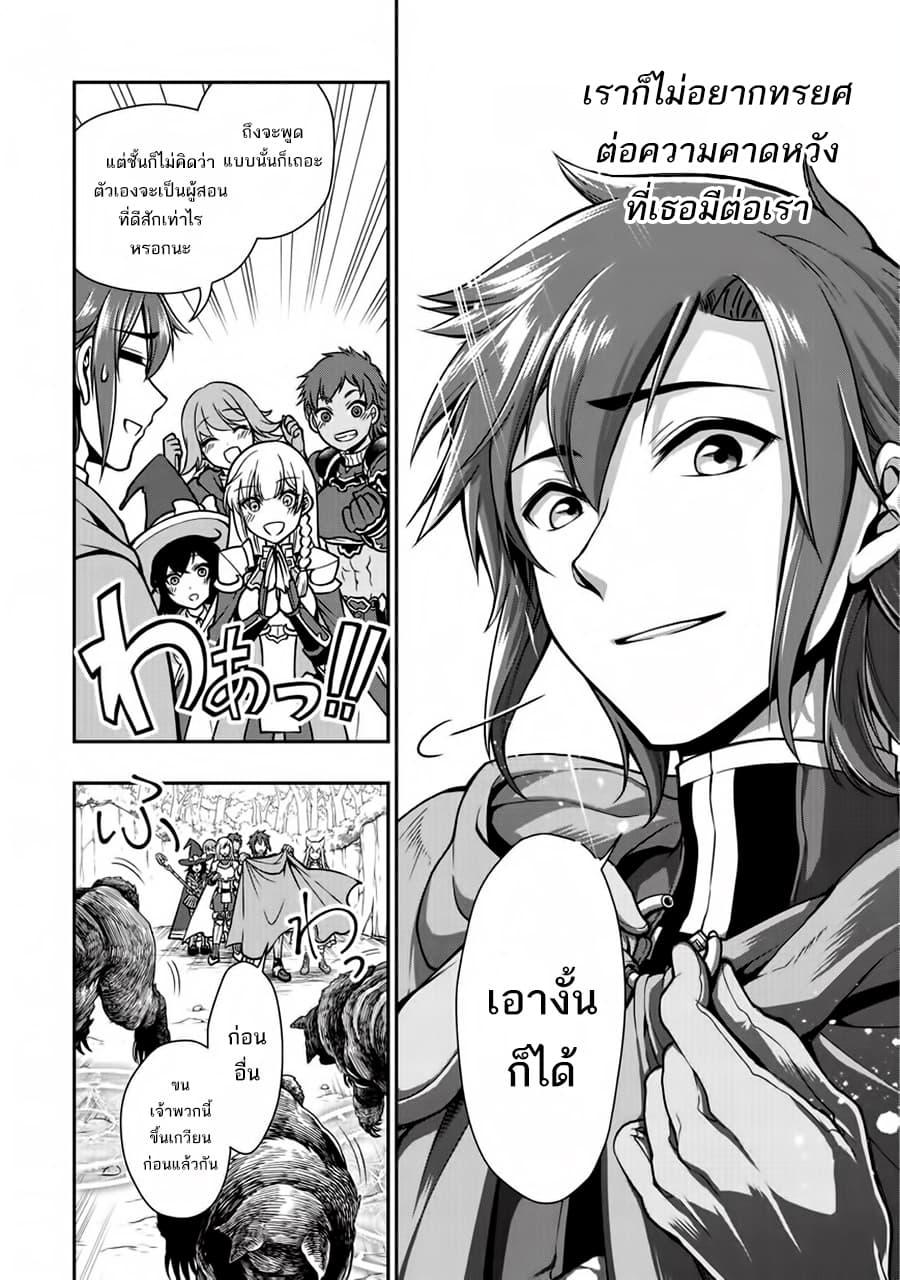 Manga-lc-com อ่านมังงะ อ่านการ์ตูน ออนไลน์ ฟรี Chillin Different World Life of the Ex-Brave Canditate was Cheat from Lv2 ตอนที่ 1 2 3 4 5 6 7 8 9 10 11 12 13 14 ฟรี ไม่มีโฆษณา Manga-lc - อ่าน มังงะ อ่าน การ์ตูน ออนไลน์ อ่านมังงะ ฟรี