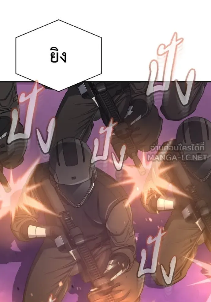 อัจฉริยะนอกคอก ตอนที่ 112 รูปที่ 107