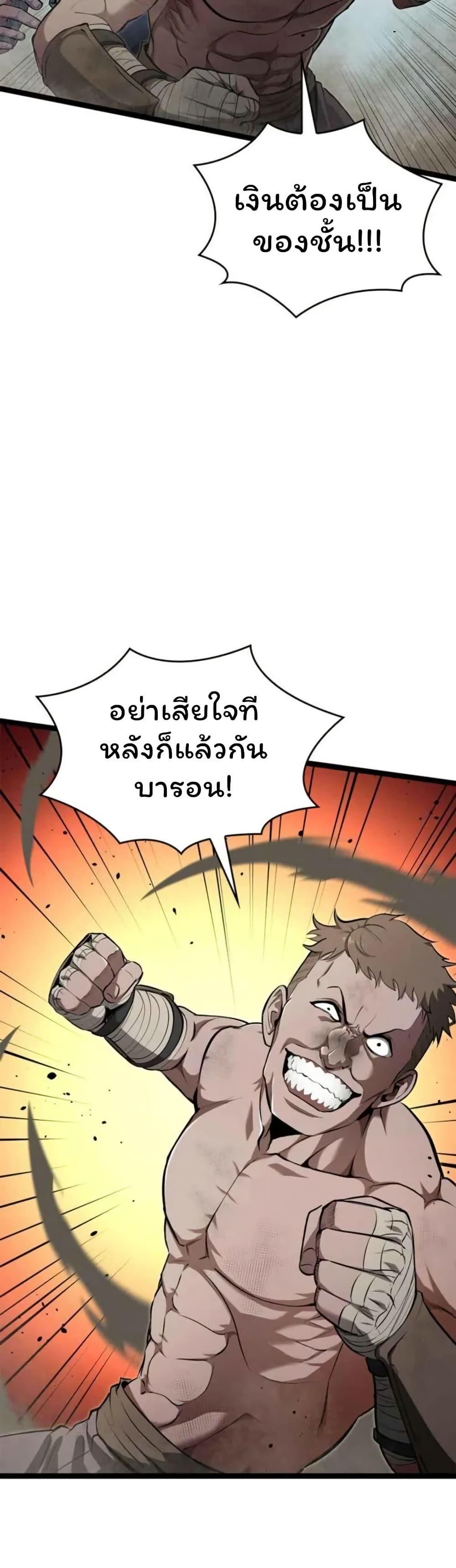Manga-lc-com อ่านมังงะ อ่านการ์ตูน ออนไลน์ ฟรี Boxer Kali ตอนที่ 1 2 3 4 5 6 7 8 9 10 11 12 13 14 ฟรี ไม่มีโฆษณา Manga-lc - อ่าน มังงะ อ่าน การ์ตูน ออนไลน์ อ่านมังงะ ฟรี