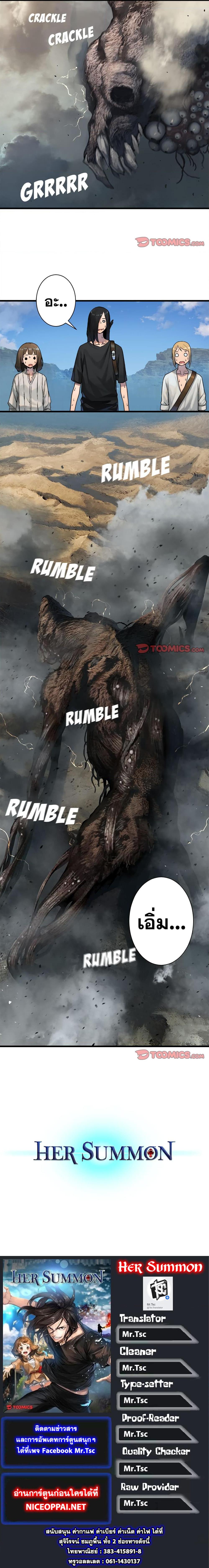 Manga-lc-com อ่านมังงะ อ่านการ์ตูน ออนไลน์ ฟรี Her Summon ตอนที่ 1 2 3 4 5 6 7 8 9 10 11 12 13 14 ฟรี ไม่มีโฆษณา Manga-lc - อ่าน มังงะ อ่าน การ์ตูน ออนไลน์ อ่านมังงะ ฟรี