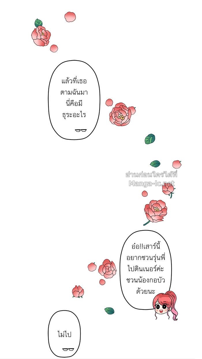 Doujin-Lc- อ่าน โดจิน มังฮวา เกาหลี ญี่ปุ่น จีน แปลไทย Take My Money รักนี้...มีเปย์ ตอนที่ 1 2 3 4 5 6 7 8 9 10 11 12 13 14 ฟรี ไม่มีโฆษณา อ่าน โดจิน Manhwa เกาหลี ญี่ปุ่น จีน เรามีครบ คัดมาให้เน้นๆ โดจิน 18+ รับประกันความฟินโดย Doujin Lc