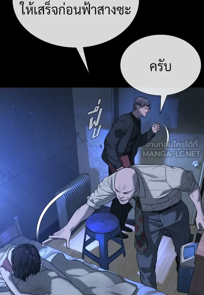 นักฆ่าย้อนวัย ตอนที่ 130 รูปที่ 96