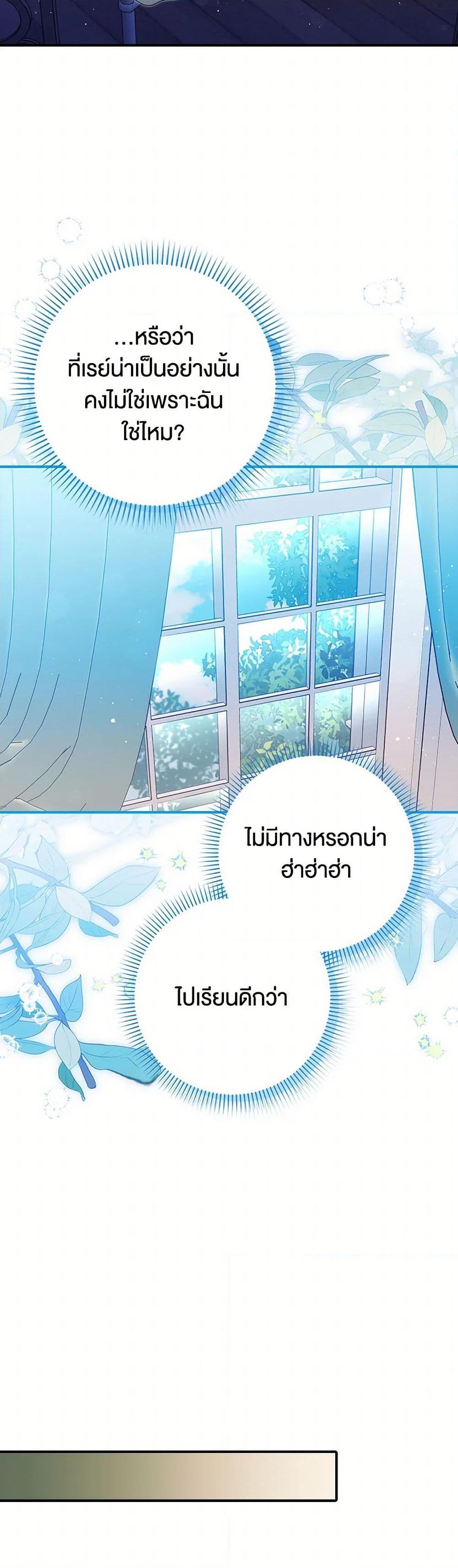 Manga-lc-com อ่านมังงะ อ่านการ์ตูน ออนไลน์ ฟรี The Countdown of My Death Is Spamming My Status Window ตอนที่ 1 2 3 4 5 6 7 8 9 10 11 12 13 14 ฟรี ไม่มีโฆษณา Manga-lc - อ่าน มังงะ อ่าน การ์ตูน ออนไลน์ อ่านมังงะ ฟรี