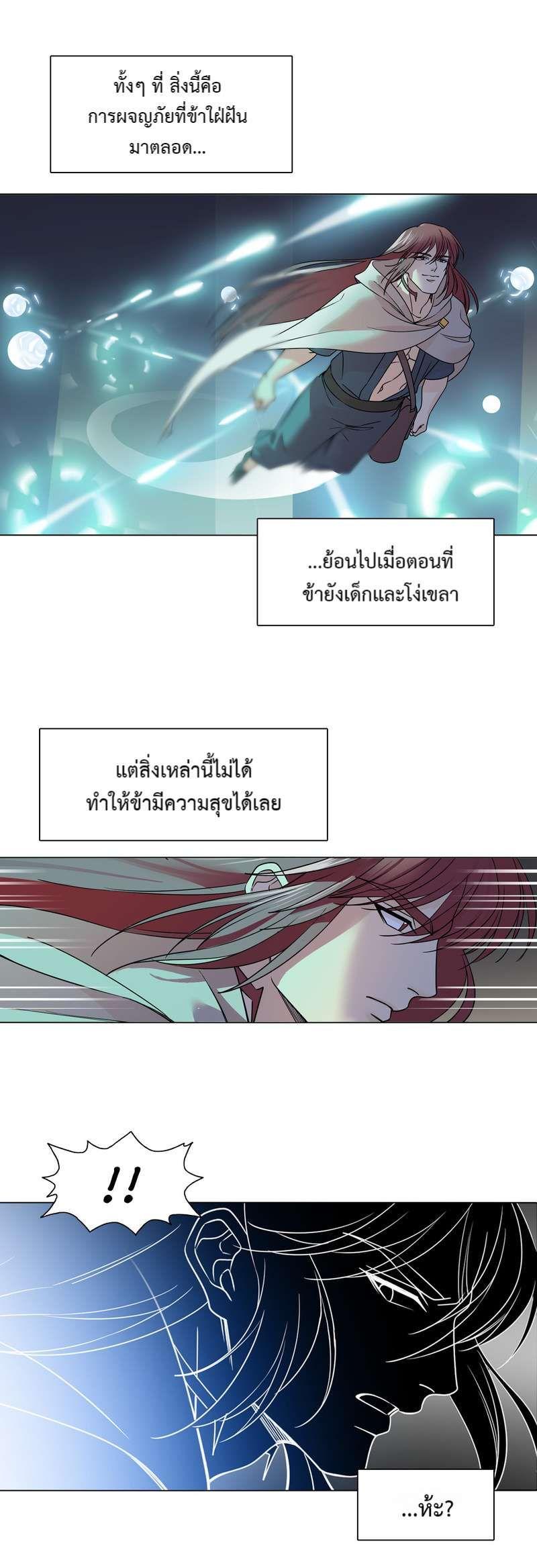 Manga-lc-com อ่านมังงะ อ่านการ์ตูน ออนไลน์ ฟรี I was Reborn as the Villainess’ Father and I Need XXX to Survive! ตอนที่ 1 2 3 4 5 6 7 8 9 10 11 12 13 14 ฟรี ไม่มีโฆษณา Manga-lc - อ่าน มังงะ อ่าน การ์ตูน ออนไลน์ อ่านมังงะ ฟรี