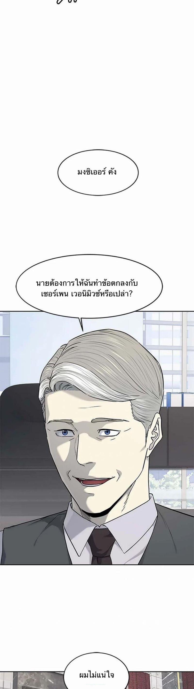 Manga-lc-com อ่านมังงะ อ่านการ์ตูน ออนไลน์ ฟรี God Of Blackfield ตอนที่ 1 2 3 4 5 6 7 8 9 10 11 12 13 14 ฟรี ไม่มีโฆษณา Manga-lc - อ่าน มังงะ อ่าน การ์ตูน ออนไลน์ อ่านมังงะ ฟรี