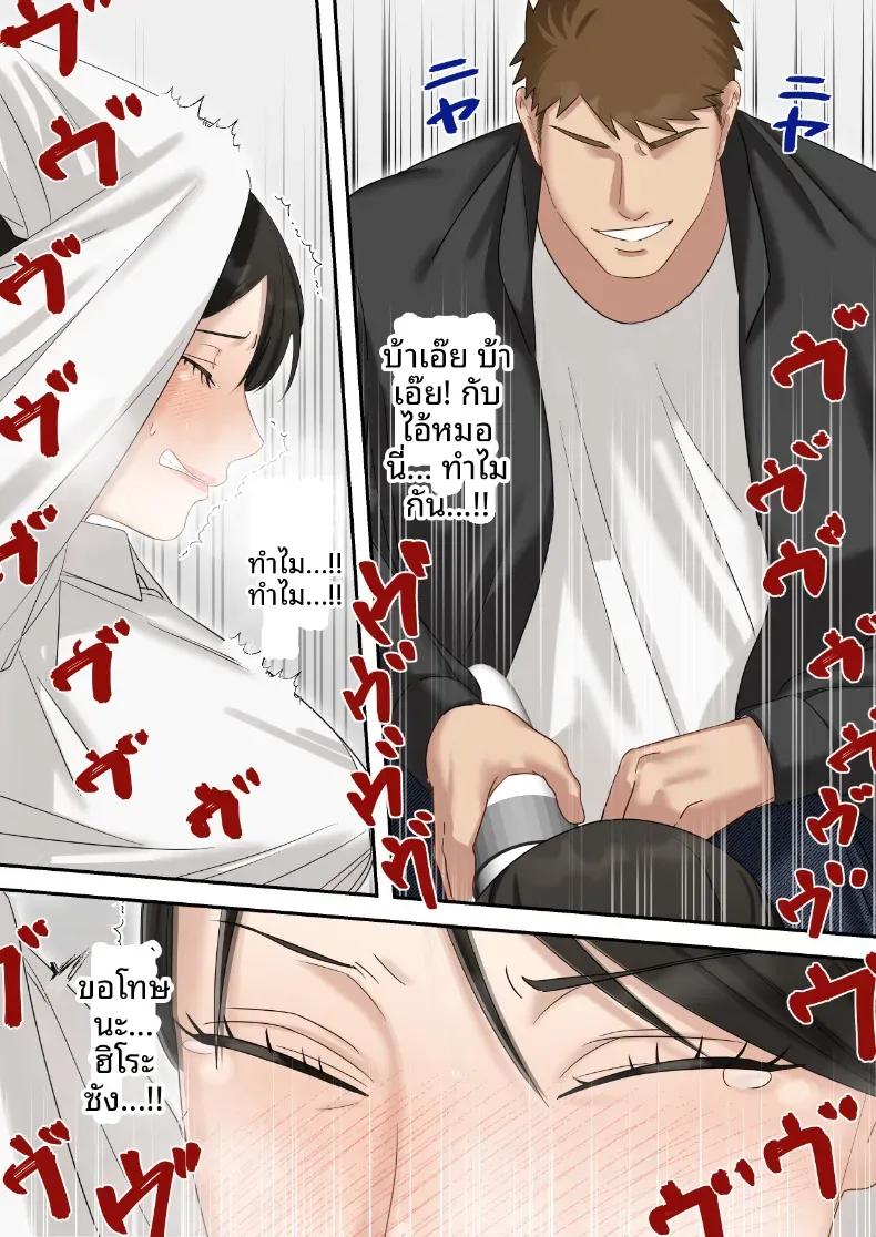Doujin-Lc- อ่าน โดจิน มังฮวา เกาหลี ญี่ปุ่น จีน แปลไทย คุณเจ้าหน้าที่ได้ตกเป็นเหยื่อซะเอง [ELICA] ตอนที่ 1 2 3 4 5 6 7 8 9 10 11 12 13 14 ฟรี ไม่มีโฆษณา อ่าน โดจิน Manhwa เกาหลี ญี่ปุ่น จีน เรามีครบ คัดมาให้เน้นๆ โดจิน 18+ รับประกันความฟินโดย  Doujin Lc
