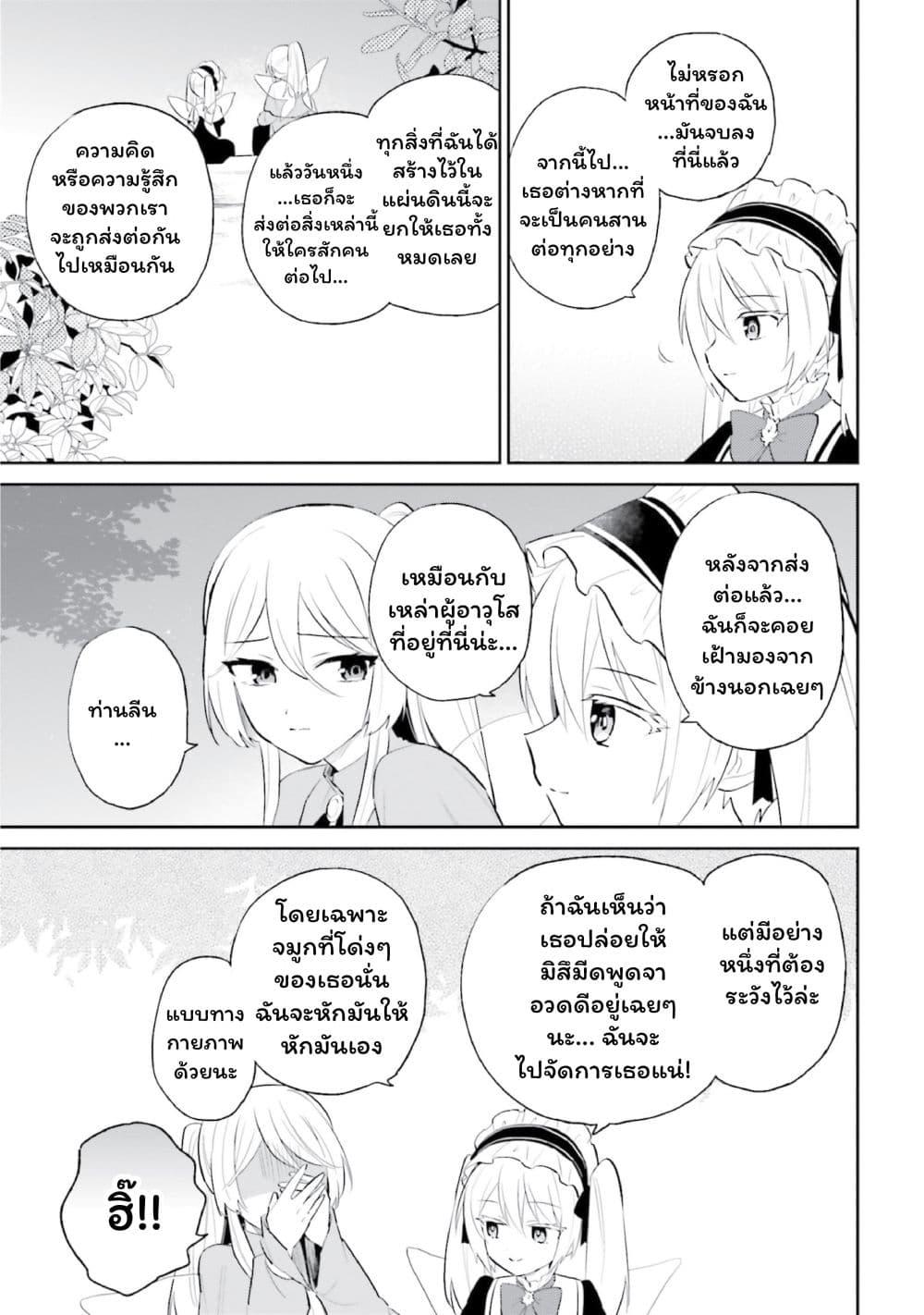 Manga-lc-com อ่านมังงะ อ่านการ์ตูน ออนไลน์ ฟรี In Another World With My Smartphone ไปต่างโลกกับสมาร์ทโฟน ตอนที่ 1 2 3 4 5 6 7 8 9 10 11 12 13 14 ฟรี ไม่มีโฆษณา Manga-lc - อ่าน มังงะ อ่าน การ์ตูน ออนไลน์ อ่านมังงะ ฟรี