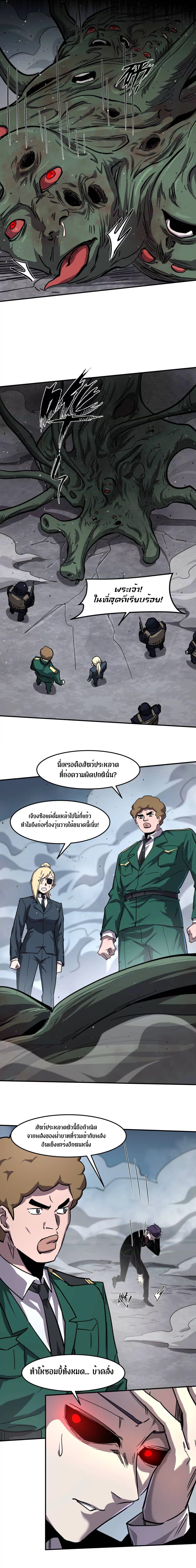 Manga-lc-com อ่านมังงะ อ่านการ์ตูน ออนไลน์ ฟรี Mr.Zombie ตอนที่ 1 2 3 4 5 6 7 8 9 10 11 12 13 14 ฟรี ไม่มีโฆษณา Manga-lc - อ่าน มังงะ อ่าน การ์ตูน ออนไลน์ อ่านมังงะ ฟรี