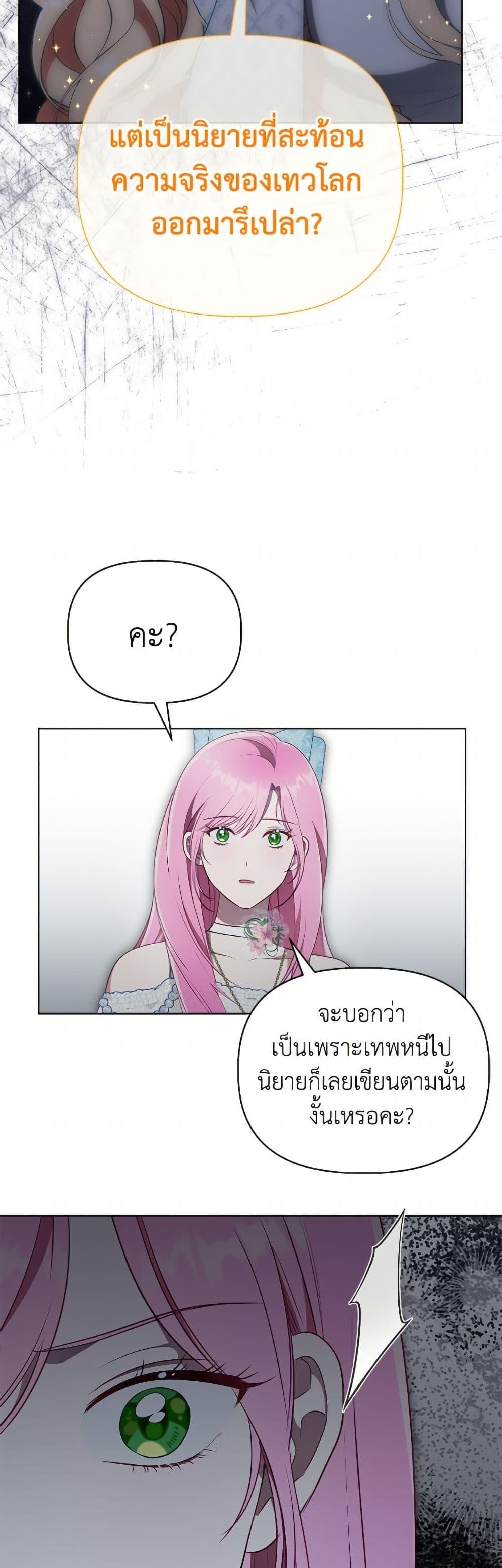 Manga-lc-com อ่านมังงะ อ่านการ์ตูน ออนไลน์ ฟรี A Transmigrator’s Privilege ตอนที่ 1 2 3 4 5 6 7 8 9 10 11 12 13 14 ฟรี ไม่มีโฆษณา Manga-lc - อ่าน มังงะ อ่าน การ์ตูน ออนไลน์ อ่านมังงะ ฟรี