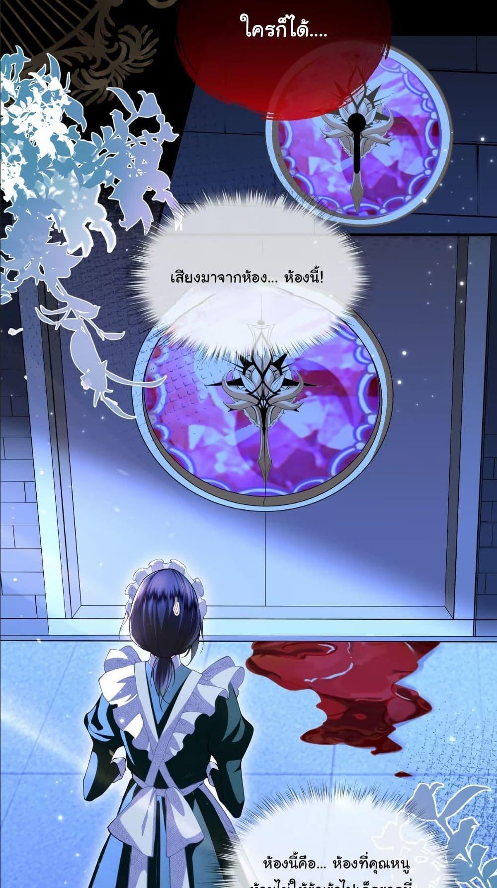 Manga-lc-com อ่านมังงะ อ่านการ์ตูน ออนไลน์ ฟรี My Only Wish as a Demon Maid Is to Be Hurt by My Lady ตอนที่ 1 2 3 4 5 6 7 8 9 10 11 12 13 14 ฟรี ไม่มีโฆษณา Manga-lc - อ่าน มังงะ อ่าน การ์ตูน ออนไลน์ อ่านมังงะ ฟรี