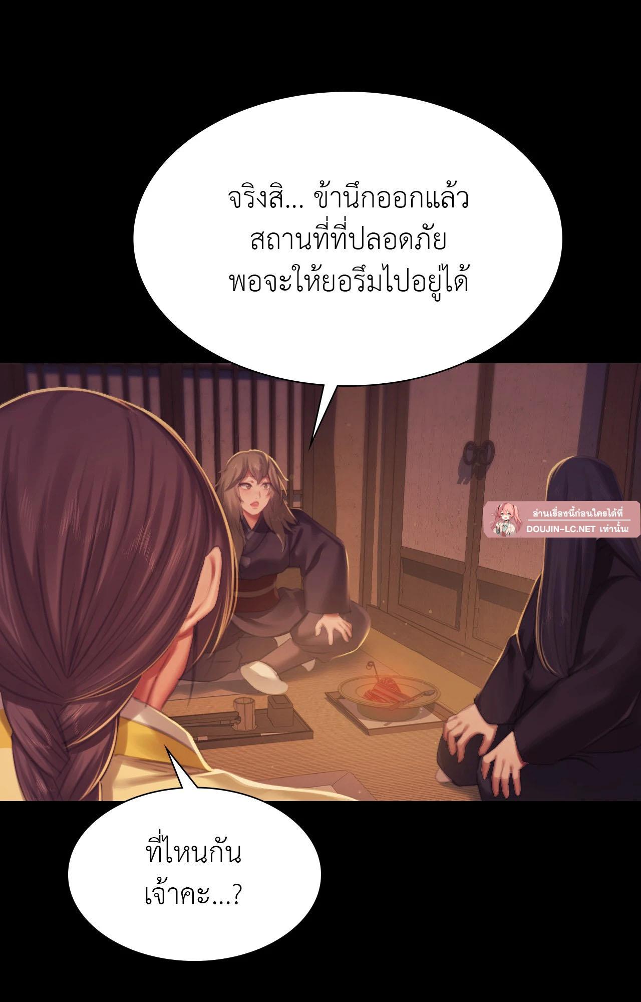 Doujin-Lc- อ่าน โดจิน มังฮวา เกาหลี ญี่ปุ่น จีน แปลไทย Madam ตอนที่ 1 2 3 4 5 6 7 8 9 10 11 12 13 14 ฟรี ไม่มีโฆษณา อ่าน โดจิน Manhwa เกาหลี ญี่ปุ่น จีน เรามีครบ คัดมาให้เน้นๆ โดจิน 18+ รับประกันความฟินโดย  Doujin Lc