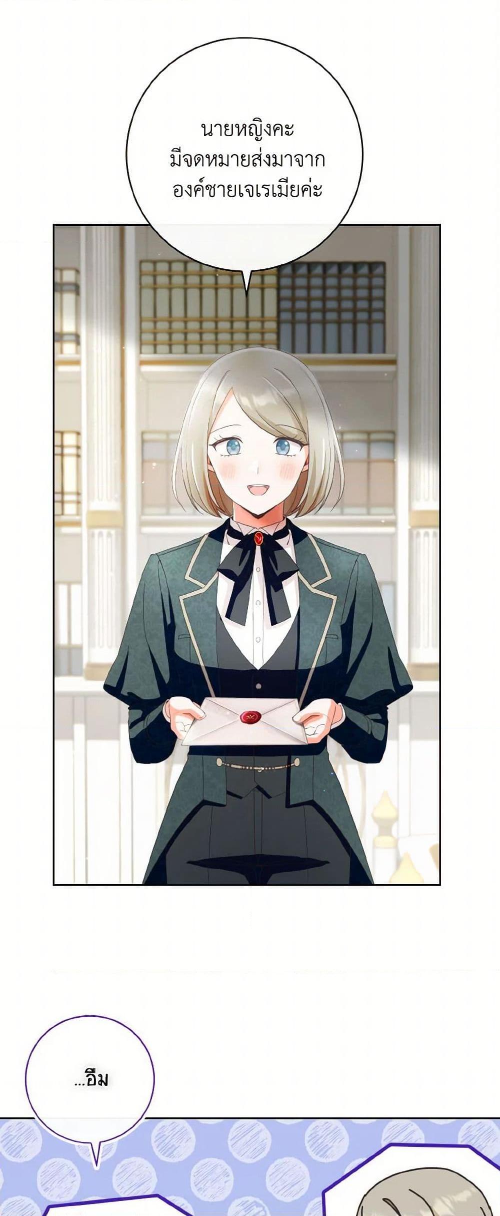 Manga-lc-com อ่านมังงะ อ่านการ์ตูน ออนไลน์ ฟรี I Will Remove Them From My Life ตอนที่ 1 2 3 4 5 6 7 8 9 10 11 12 13 14 ฟรี ไม่มีโฆษณา Manga-lc - อ่าน มังงะ อ่าน การ์ตูน ออนไลน์ อ่านมังงะ ฟรี