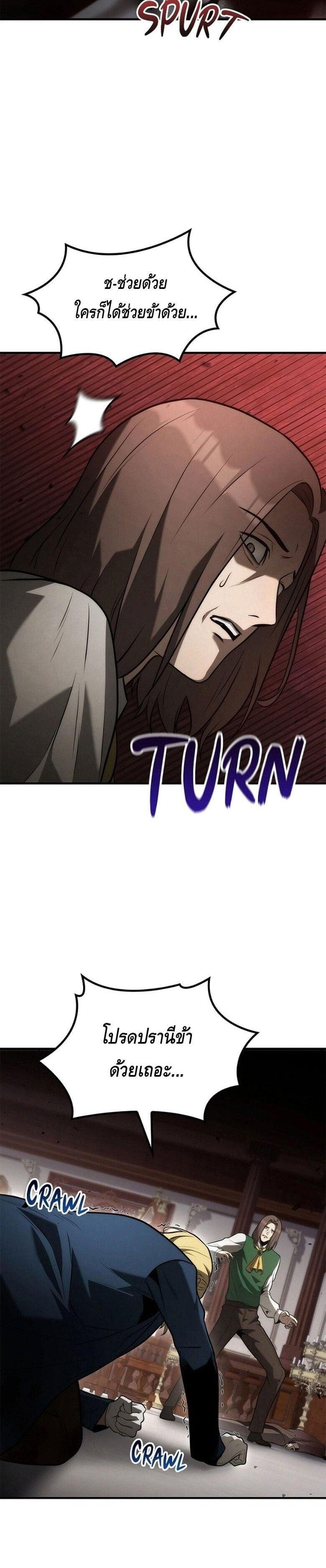 Manga-lc-com อ่านมังงะ อ่านการ์ตูน ออนไลน์ ฟรี The Necromancer Family’s Young Heir ตอนที่ 1 2 3 4 5 6 7 8 9 10 11 12 13 14 ฟรี ไม่มีโฆษณา Manga-lc - อ่าน มังงะ อ่าน การ์ตูน ออนไลน์ อ่านมังงะ ฟรี