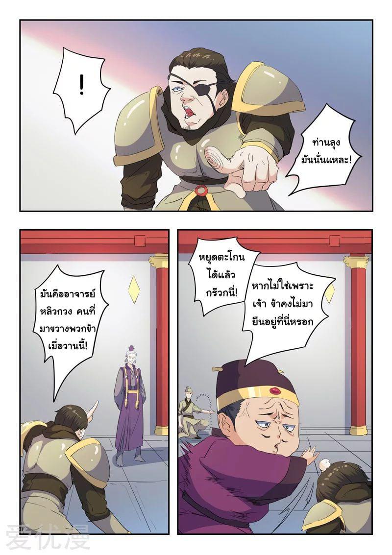 Manga-lc-com อ่านมังงะ อ่านการ์ตูน ออนไลน์ ฟรี Martial Master ตอนที่ 1 2 3 4 5 6 7 8 9 10 11 12 13 14 ฟรี ไม่มีโฆษณา Manga-lc - อ่าน มังงะ อ่าน การ์ตูน ออนไลน์ อ่านมังงะ ฟรี