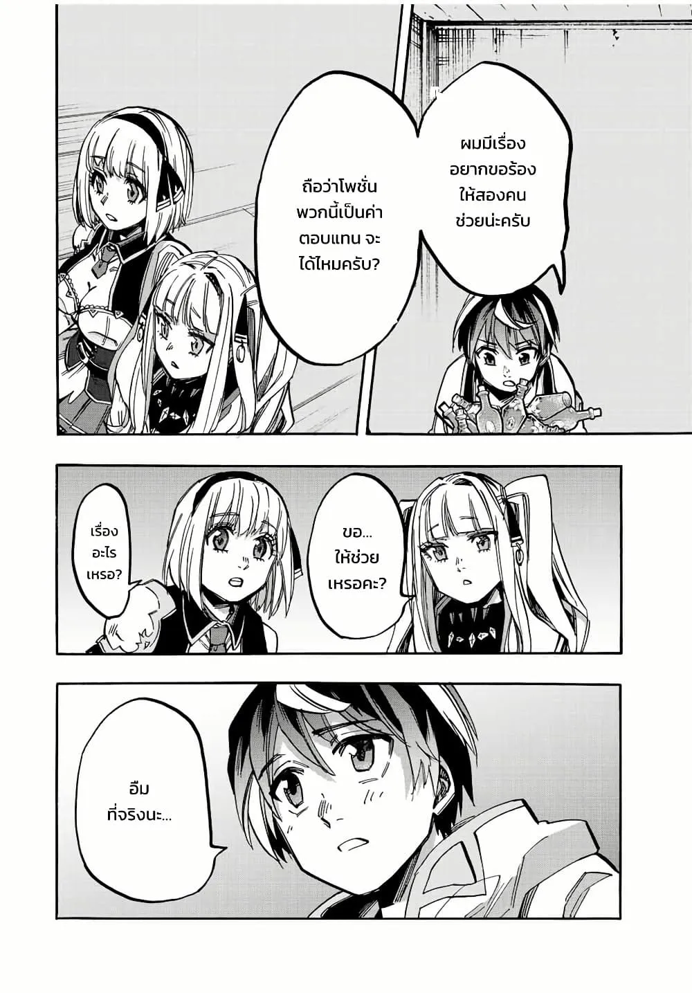 Manga-lc-com อ่านมังงะ อ่านการ์ตูน ออนไลน์ ฟรี Walking in Another World ตอนที่ 1 2 3 4 5 6 7 8 9 10 11 12 13 14 ฟรี ไม่มีโฆษณา Manga-lc - อ่าน มังงะ อ่าน การ์ตูน ออนไลน์ อ่านมังงะ ฟรี