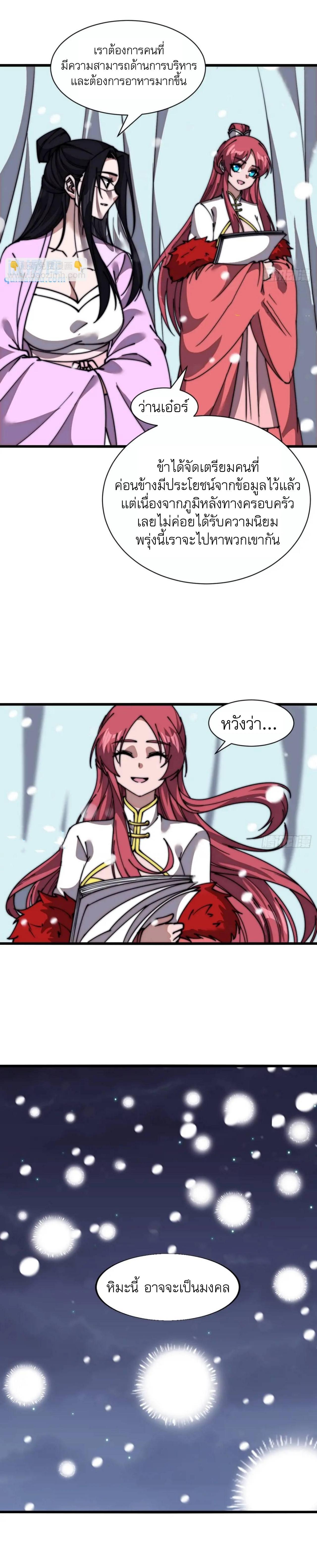 Manga-lc-com อ่านมังงะ อ่านการ์ตูน ออนไลน์ ฟรี It Starts With A Mountain ตอนที่ 1 2 3 4 5 6 7 8 9 10 11 12 13 14 ฟรี ไม่มีโฆษณา Manga-lc - อ่าน มังงะ อ่าน การ์ตูน ออนไลน์ อ่านมังงะ ฟรี