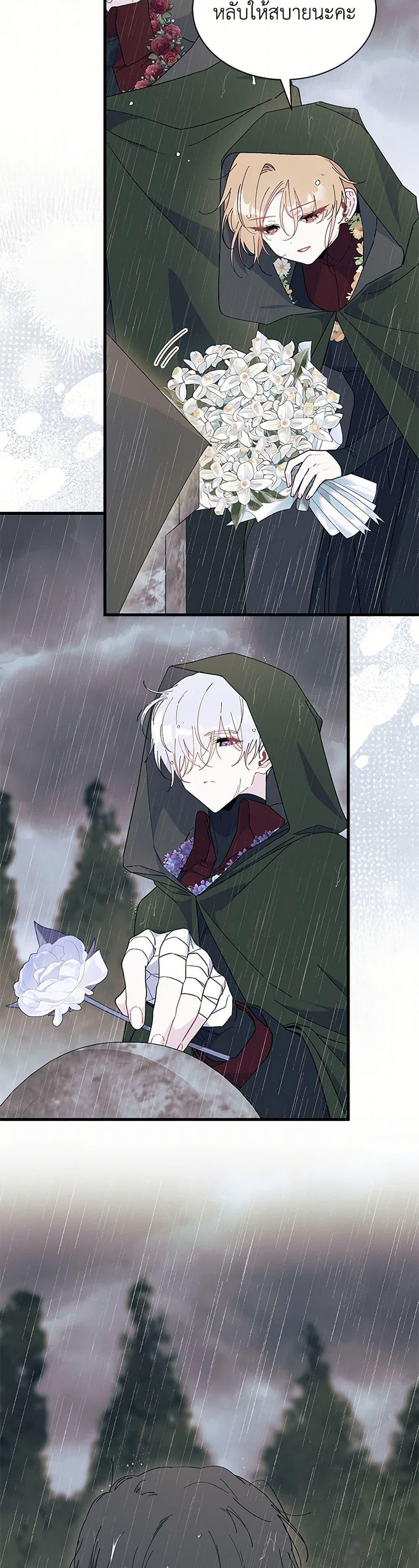 Manga-lc-com อ่านมังงะ อ่านการ์ตูน ออนไลน์ ฟรี I Don’t Want To Be a Magpie Bridge ตอนที่ 1 2 3 4 5 6 7 8 9 10 11 12 13 14 ฟรี ไม่มีโฆษณา Manga-lc - อ่าน มังงะ อ่าน การ์ตูน ออนไลน์ อ่านมังงะ ฟรี