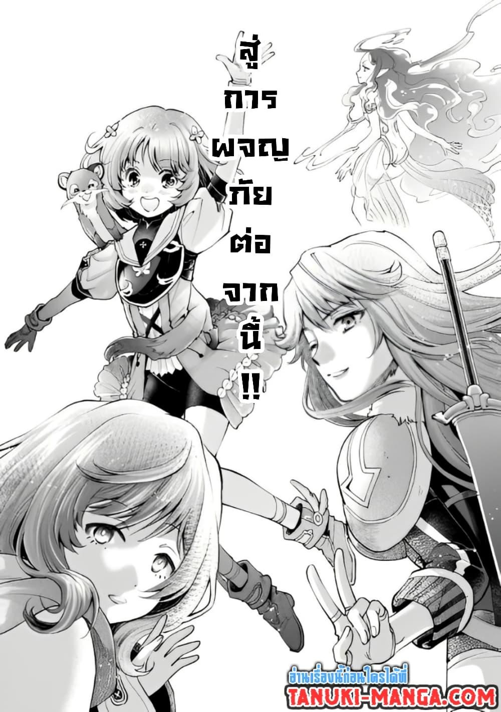 Manga-lc-com อ่านมังงะ อ่านการ์ตูน ออนไลน์ ฟรี Omae Imouto Janakute Iinazuke Datta no ka yo! ตอนที่ 1 2 3 4 5 6 7 8 9 10 11 12 13 14 ฟรี ไม่มีโฆษณา Manga-lc - อ่าน มังงะ อ่าน การ์ตูน ออนไลน์ อ่านมังงะ ฟรี