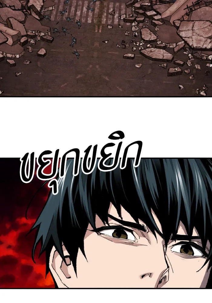 ยอดคนเลเวลทะลุ ตอนที่ 63 จักรวาลของมิติอื่น รูปที่ 250