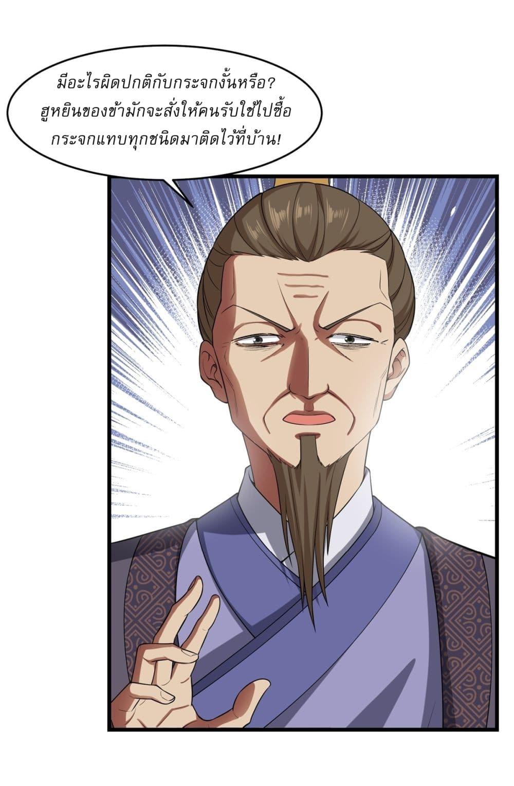 Manga-lc-com อ่านมังงะ อ่านการ์ตูน ออนไลน์ ฟรี Traveling Through Time and Space to Become an Unlucky NPC I Have a Wife to Protect Me ตอนที่ 1 2 3 4 5 6 7 8 9 10 11 12 13 14 ฟรี ไม่มีโฆษณา Manga-lc - อ่าน มังงะ อ่าน การ์ตูน ออนไลน์ อ่านมังงะ ฟรี