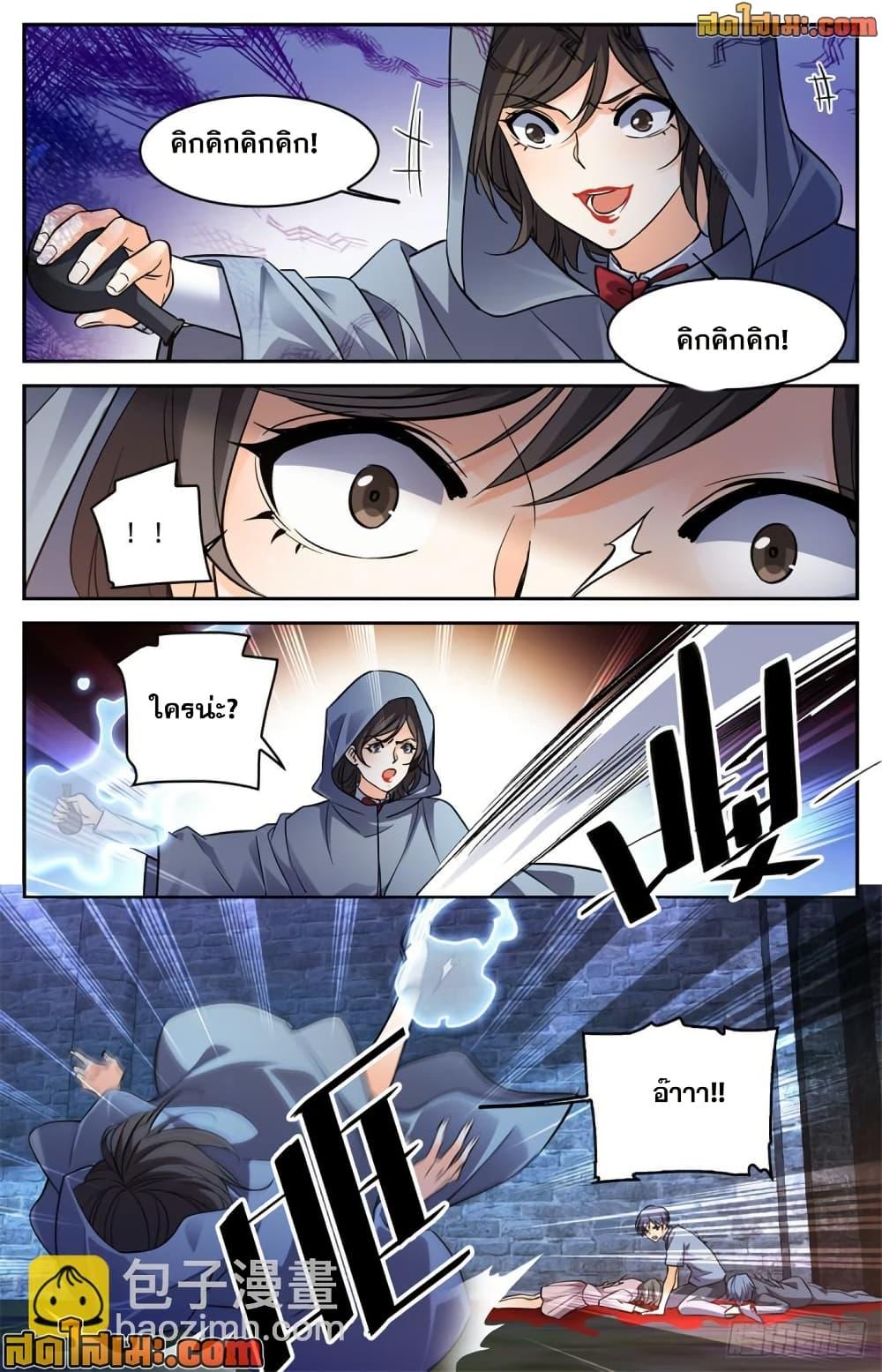 Manga-lc-com อ่านมังงะ อ่านการ์ตูน ออนไลน์ ฟรี Versatile Mage จอมเวทย์เต็มพิกัด ตอนที่ 1 2 3 4 5 6 7 8 9 10 11 12 13 14 ฟรี ไม่มีโฆษณา Manga-lc - อ่าน มังงะ อ่าน การ์ตูน ออนไลน์ อ่านมังงะ ฟรี