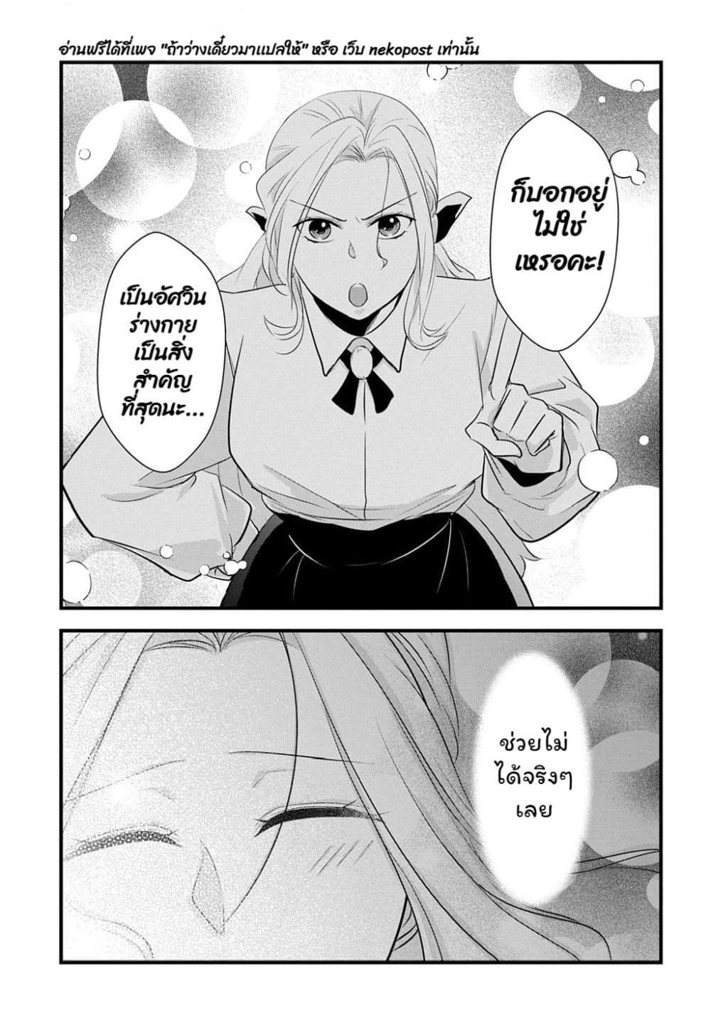 Manga-lc-com อ่านมังงะ อ่านการ์ตูน ออนไลน์ ฟรี Wakatte Imasu Yo Danna-sama. Douse “Aisuru Hito Ga Dekita” T ตอนที่ 1 2 3 4 5 6 7 8 9 10 11 12 13 14 ฟรี ไม่มีโฆษณา Manga-lc - อ่าน มังงะ อ่าน การ์ตูน ออนไลน์ อ่านมังงะ ฟรี