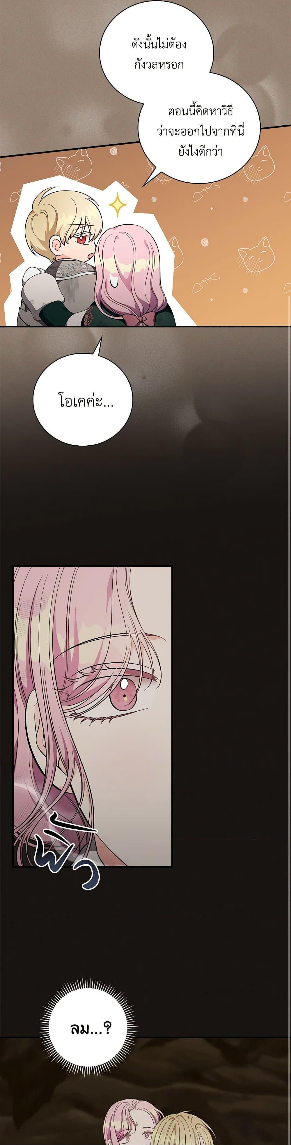 Manga-lc-com อ่านมังงะ อ่านการ์ตูน ออนไลน์ ฟรี Duchess in the Glass House ตอนที่ 1 2 3 4 5 6 7 8 9 10 11 12 13 14 ฟรี ไม่มีโฆษณา Manga-lc - อ่าน มังงะ อ่าน การ์ตูน ออนไลน์ อ่านมังงะ ฟรี