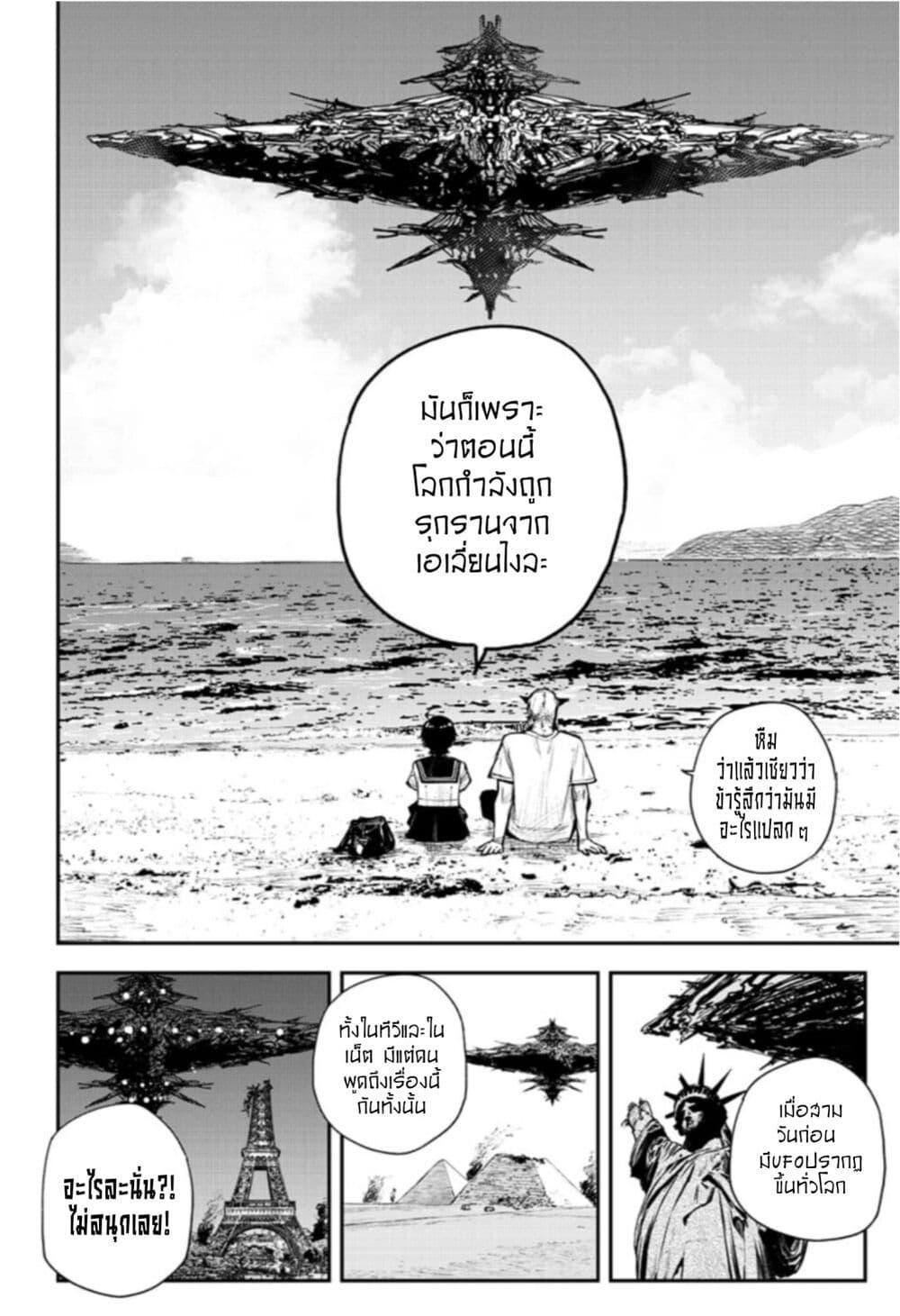 Manga-lc-com อ่านมังงะ อ่านการ์ตูน ออนไลน์ ฟรี Good Morning, Great Old One ตอนที่ 1 2 3 4 5 6 7 8 9 10 11 12 13 14 ฟรี ไม่มีโฆษณา Manga-lc - อ่าน มังงะ อ่าน การ์ตูน ออนไลน์ อ่านมังงะ ฟรี