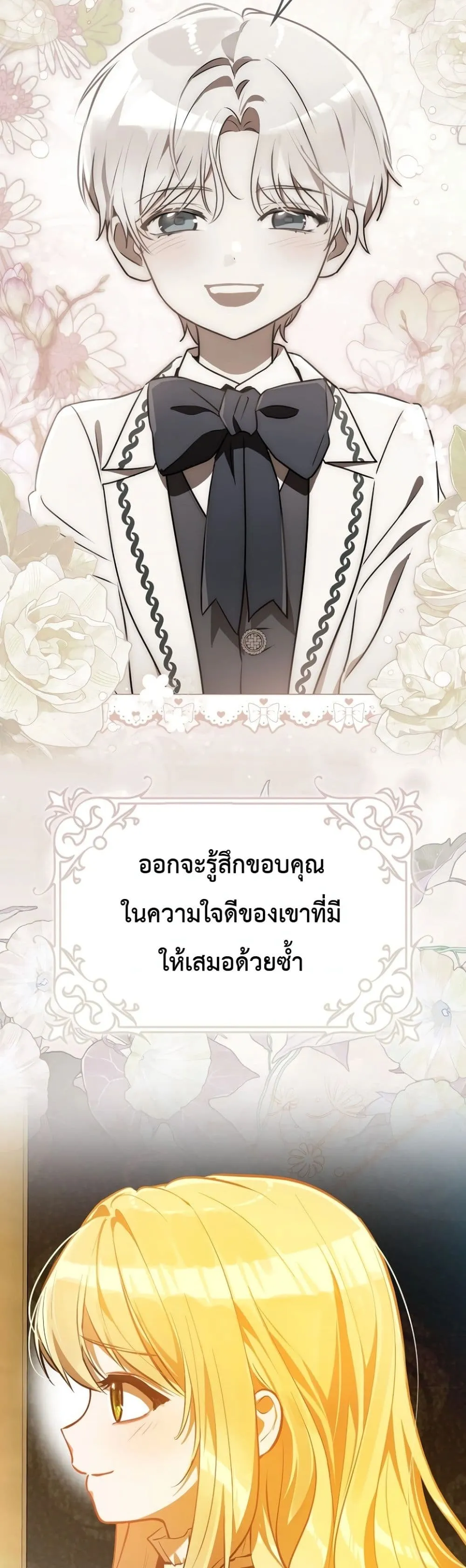 Manga-lc-com อ่านมังงะ อ่านการ์ตูน ออนไลน์ ฟรี Marked as the Tyrant’s Daughter-in-Law ตอนที่ 1 2 3 4 5 6 7 8 9 10 11 12 13 14 ฟรี ไม่มีโฆษณา Manga-lc - อ่าน มังงะ อ่าน การ์ตูน ออนไลน์ อ่านมังงะ ฟรี