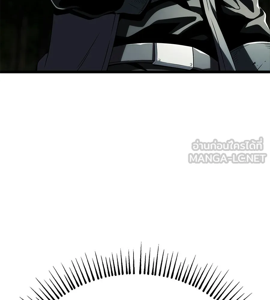 จอมเวทคนเลี้ยงแกะ ตอนที่ 4 รูปที่ 96
