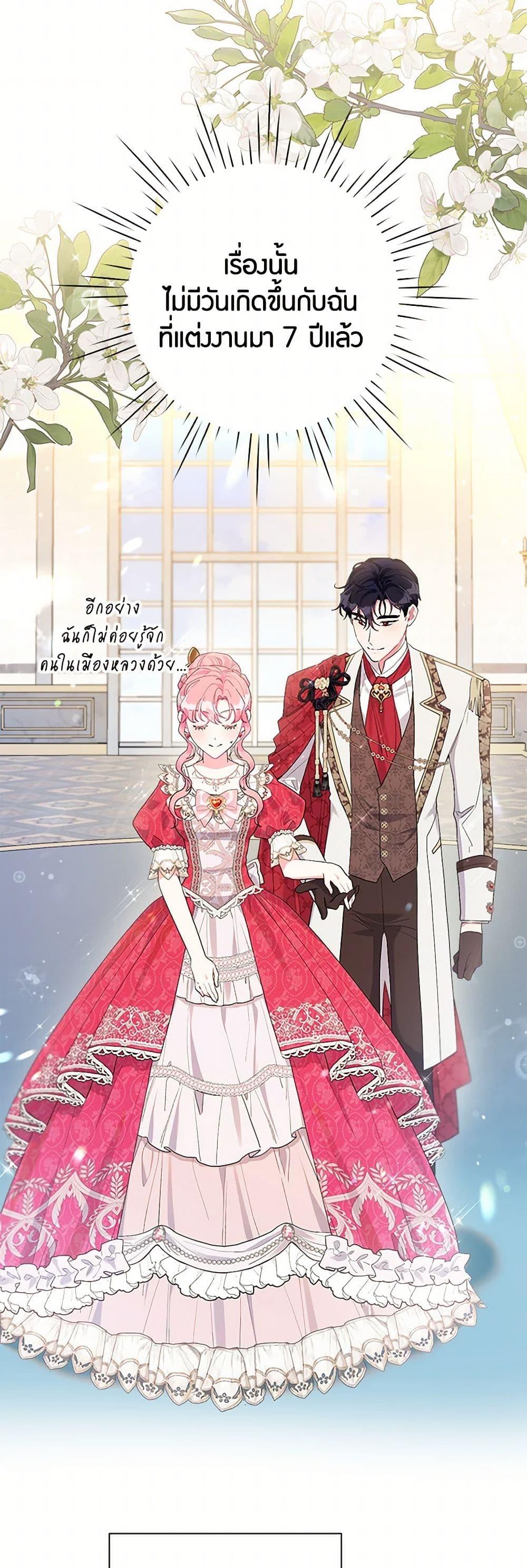 Manga-lc-com อ่านมังงะ อ่านการ์ตูน ออนไลน์ ฟรี The Archvillain’s Daughter-in-Law ตอนที่ 1 2 3 4 5 6 7 8 9 10 11 12 13 14 ฟรี ไม่มีโฆษณา Manga-lc - อ่าน มังงะ อ่าน การ์ตูน ออนไลน์ อ่านมังงะ ฟรี